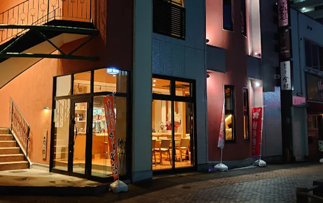 Shizuoka Izakaya Korin