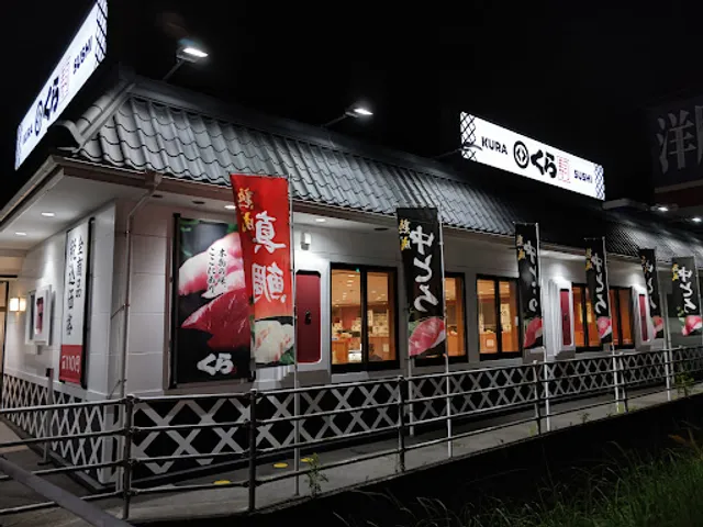 Kura Sushi