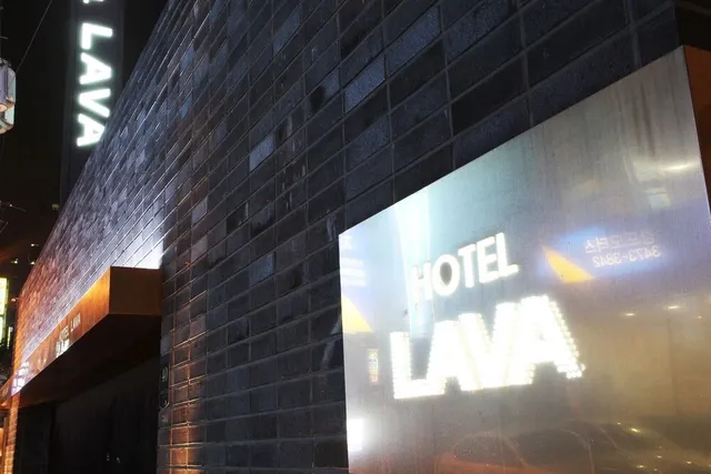 라바 호텔