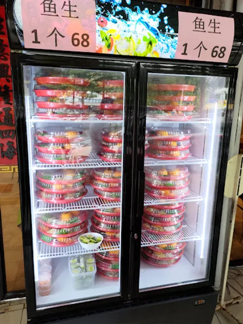 Great City Seafood Restaurant 大都市海鲜饭店