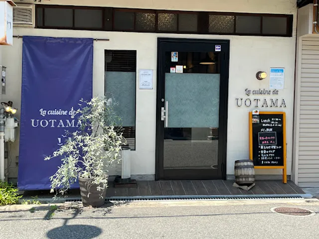 La Cuisine de Uotama