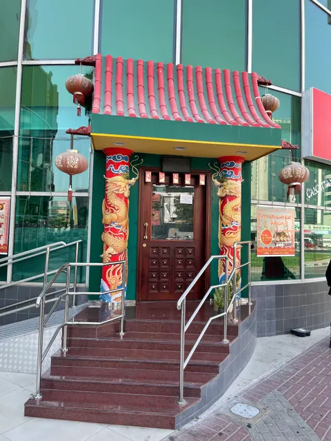 Calcutta Imperial Dragon Mankhool