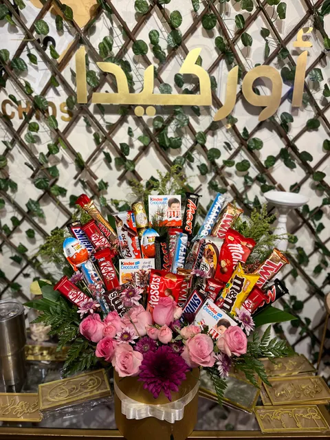 اوركيدا للورد