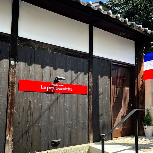 Le Pique Assiette