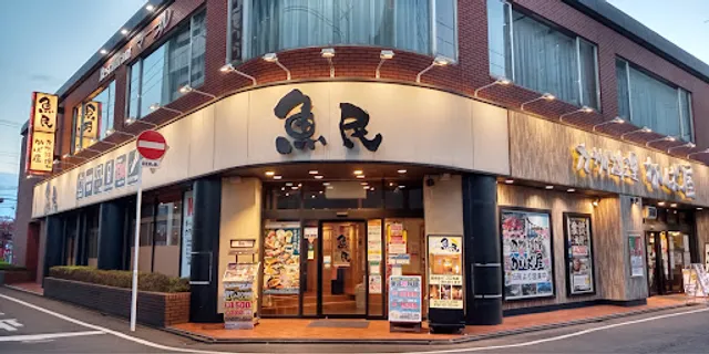 Genuine Izakaya Diner "Uotami" Ota Station