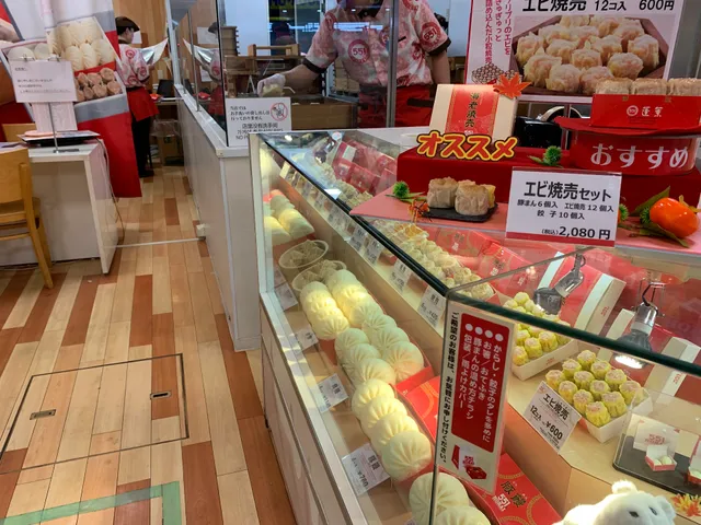 551 Horai Namba-naka Store