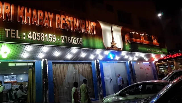 Lahori Khabay Restaurant