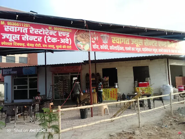 Swagat Juice Centre