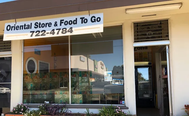 HBJ Oriental Store & Food To Go