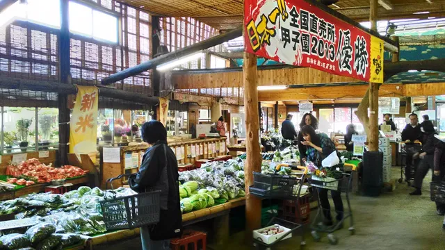 Mizuho Village Market Place