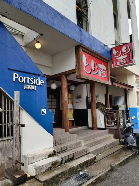Portside美崎町HOTEL