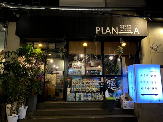 Yeonnamdong Koreasigdang 연남동 코리아식당