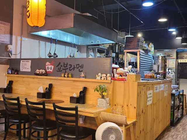 쇼부라멘인천삼산점