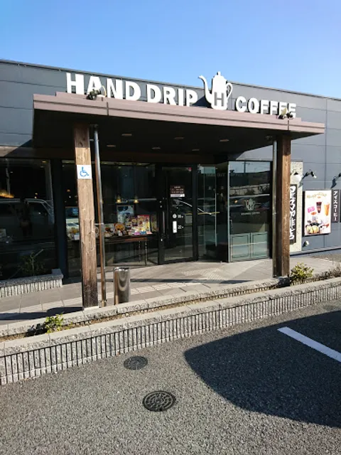 Hoshino Coffee