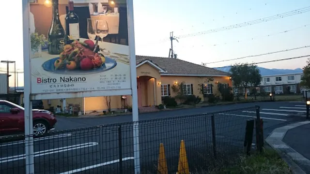 Bistro Nakano