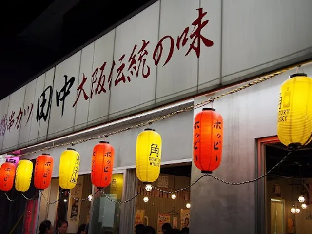 Kushikatsu Tanaka Kameido