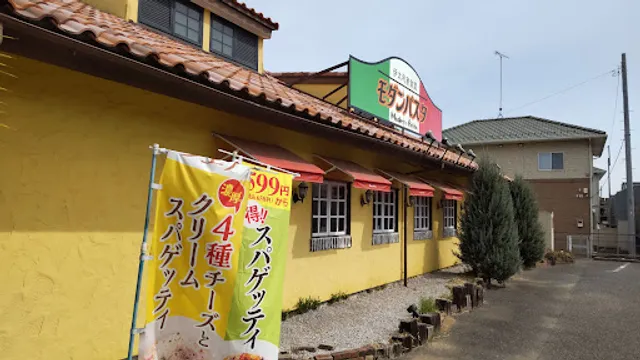 Modern Pasta North Main Restaurant