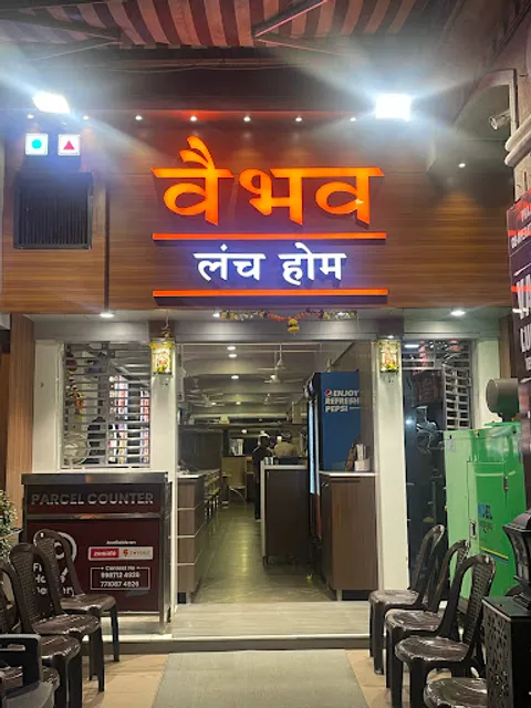 VAIBHAV LUNCH HOME