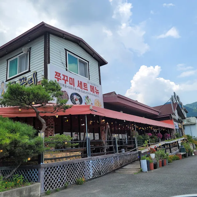 Buk-myeon that idiot brother jjukkumi