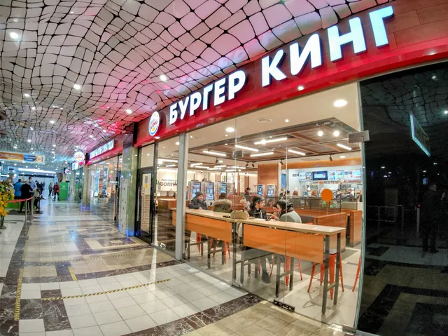 Burger King