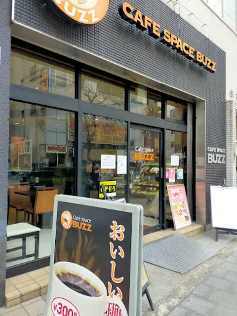カフェスペースＢＵＺＺ