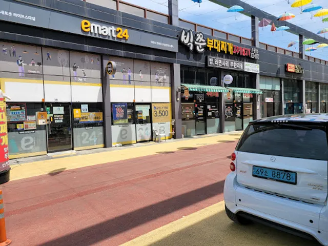 빅쭌부대찌개관평점