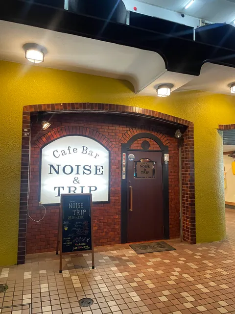 cafebarＮＯＩＳＥ＆ＴＲＩＰ