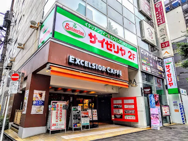 Saizeriya Akihabara Chuo-dori