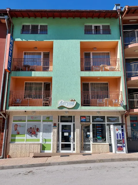 Хотел "Лагуна"