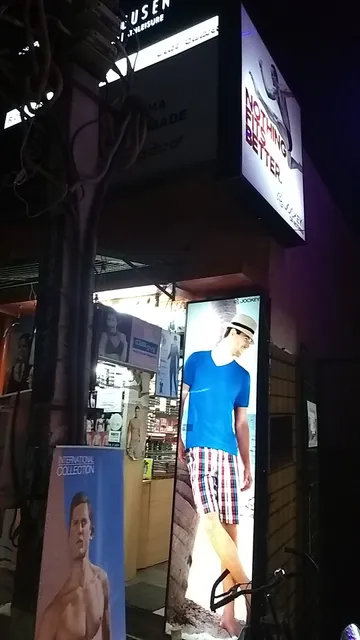 Aarush Pan Bandar shop