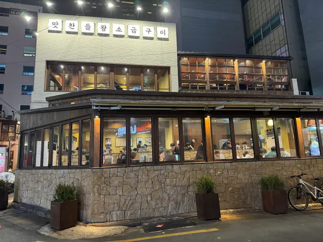 Matchandeul Wang Sogeumgui, Seomyeon