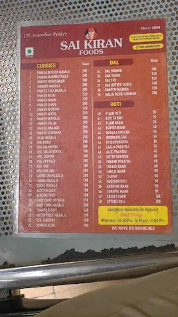 Sai Kiran Foods