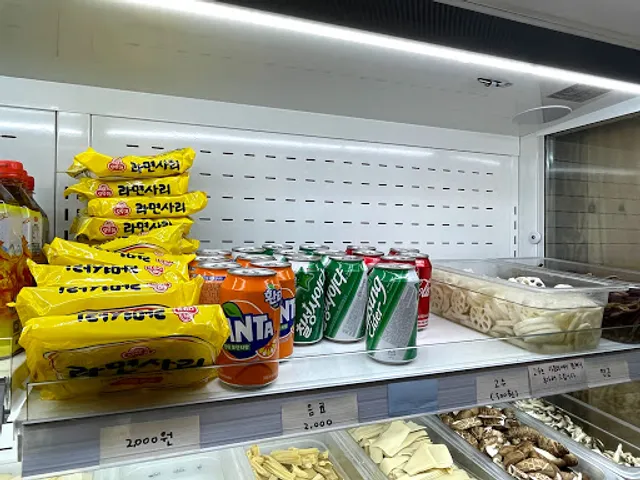 등초마라탕 성남모란점