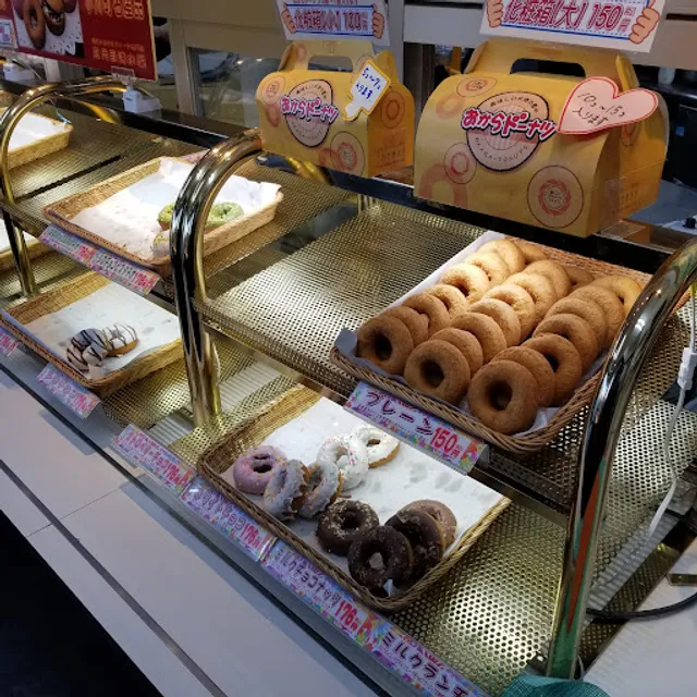 三代目清水屋 おからドーナツ