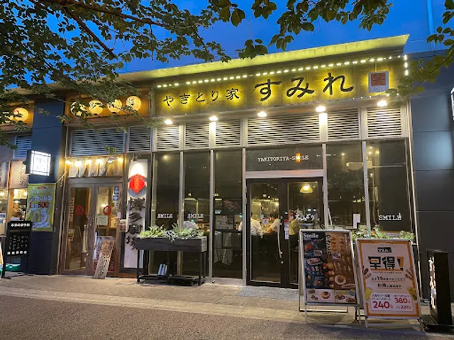 Yakitoriya Sumire Kaihinmakuhariten