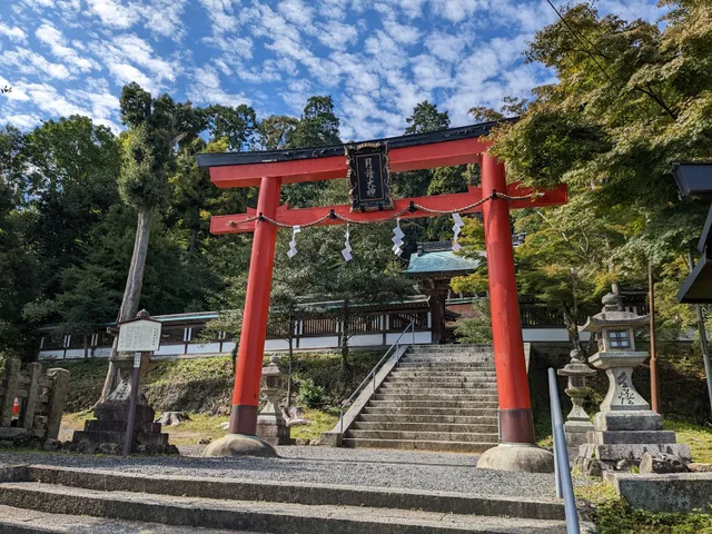 Tsukiyomi Shrine