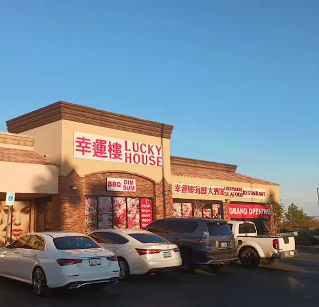 Lucky House Seafood Restaurant