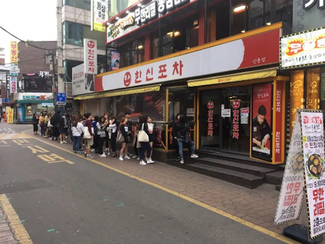 Hansin Pocha Sinchon