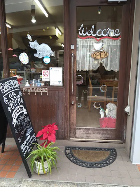 CAFE プラス 横浜