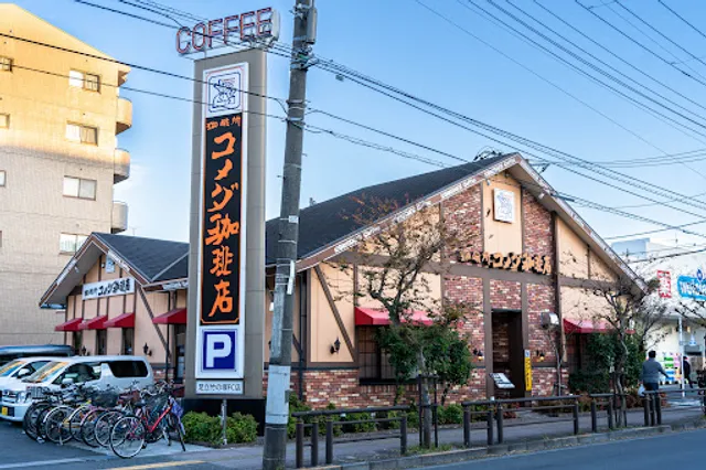 Komeda's Coffee Adachi Takenotsuka