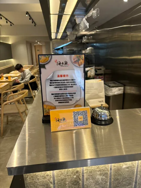 Ruikee Hainanese Chicken Rice (Tianmu Store)