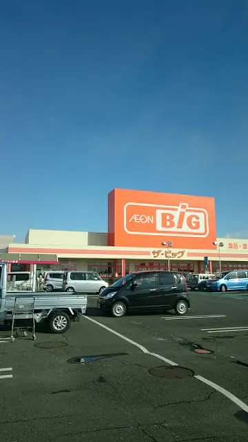 AEON TOWN Yōrō Shopping Center