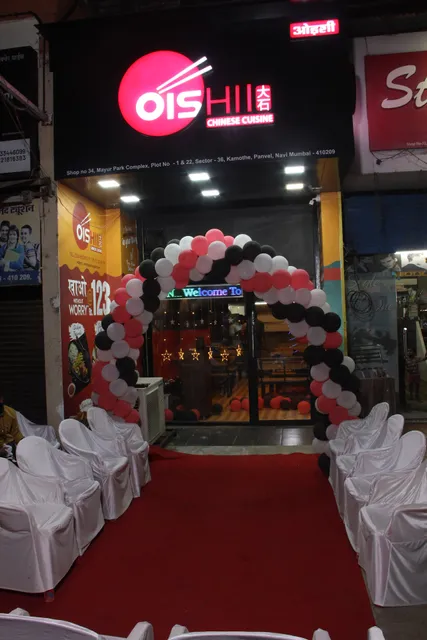 Oishii Chinese Cuisine