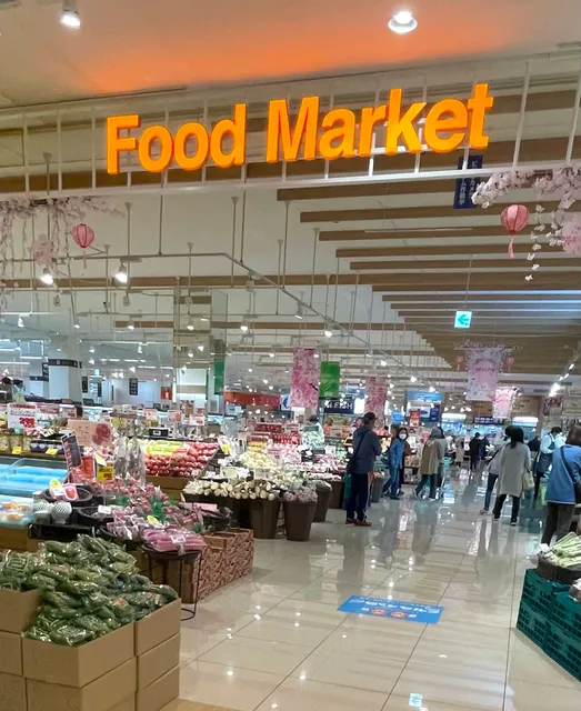 ゆめタウン廿日市 食品売場