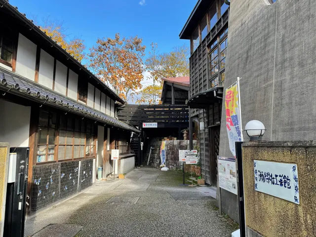 Seto Blue and White Ceramics Center