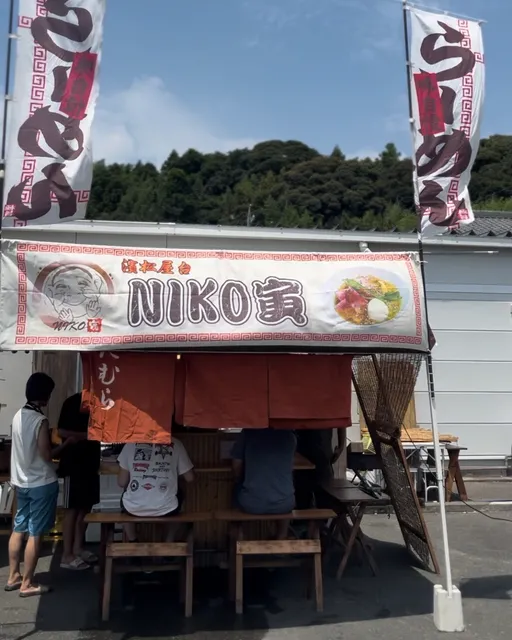 濱松屋台 NIKO寅