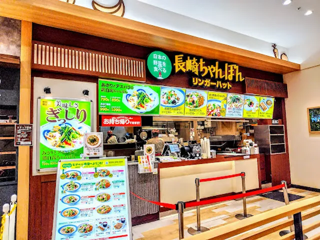 Ringer Hut Amagasaki Q's MALL