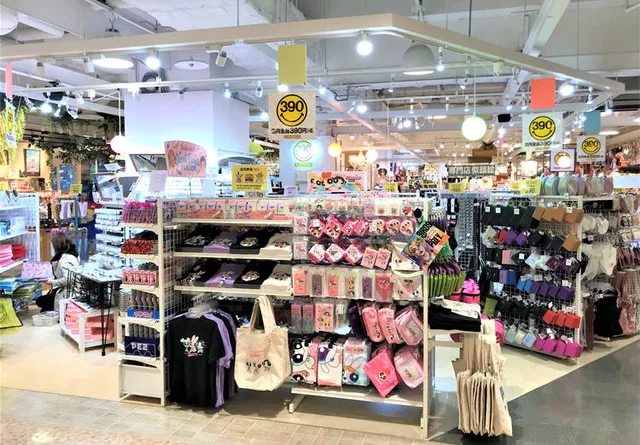 THANK YOU MART CANAL CITY OPA Store