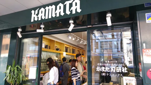 KAMATA Hakensha - Japanese knife store