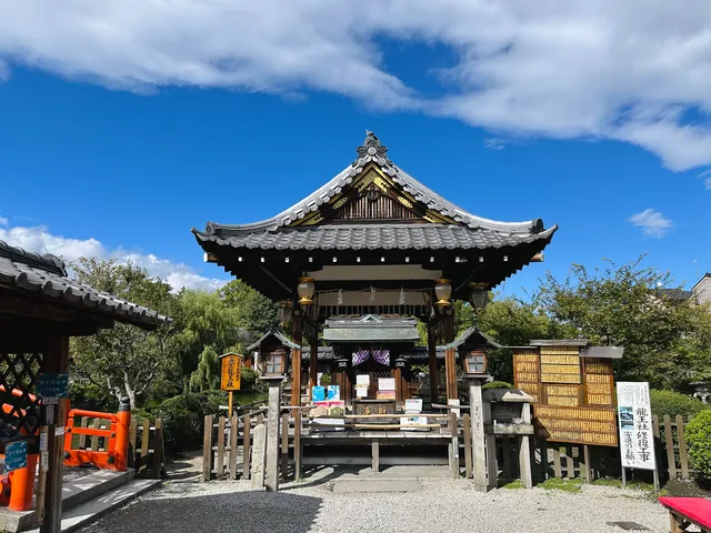 Zennyo Ryūō Shrine
